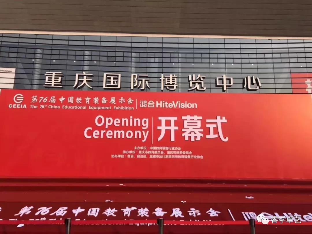 展會現場成功簽單，為仲達塑膠瘋狂打call