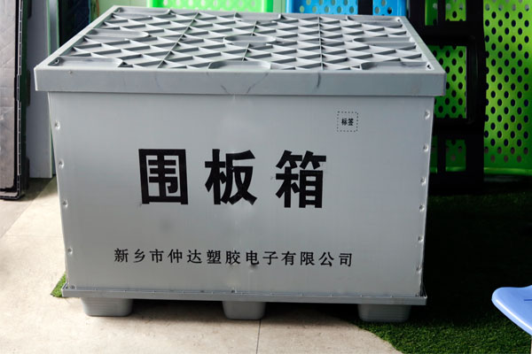 中空板周轉(zhuǎn)箱優(yōu)勢(shì)多樣，倍受歡迎！