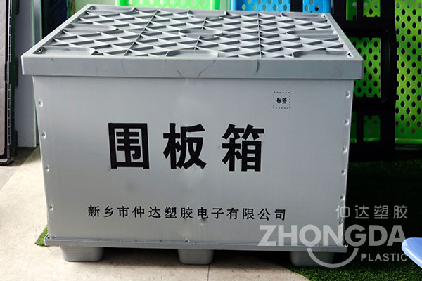 中空板周轉(zhuǎn)箱的優(yōu)點有哪些？-中空板廠家