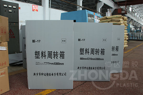 中空板周轉(zhuǎn)箱在食品包裝行業(yè)的發(fā)展優(yōu)勢！
